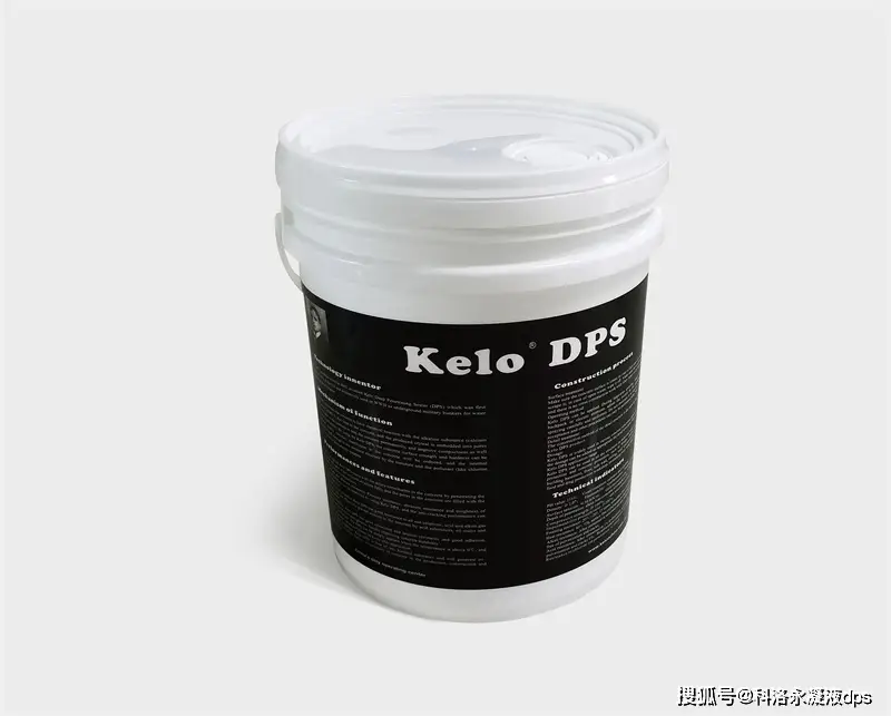 混凝土裂縫滲水，水性滲透型無機防水劑有用嗎?廠家解析