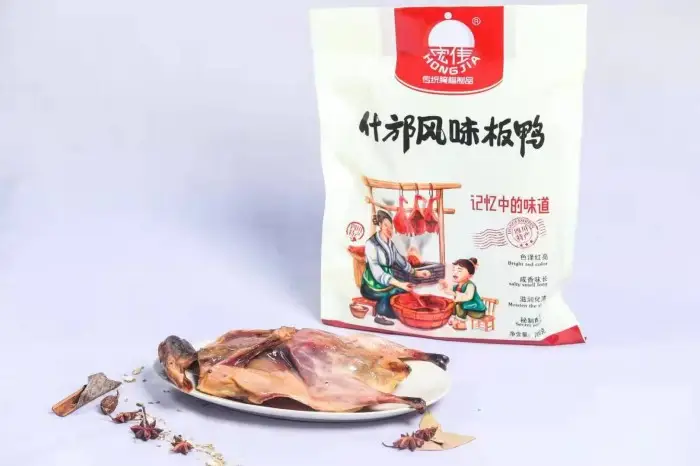 2025年平價四川特產(chǎn)，廣味四川特產(chǎn)，老字號四川特產(chǎn)廠家最新推薦，無添加防腐劑測評！